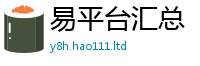 管家婆中特王中王把2025新澳门天天精准大全谜语